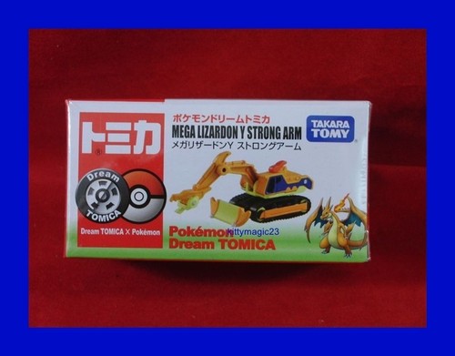 POKEMON DIAMOND PEARL 1/40 ZUKAN MAGNETON MAGNEMITE MAGNEZONE TOMY