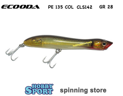 ECOODA WTD PE 135 28 GR COL CSL142 PENCIL WALKING THE DOG SERRA SPIGOLA BARRACUD