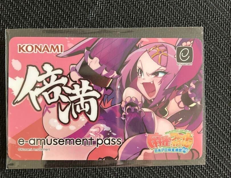 Konami e-AMUSEMENT PASS Card Mahjong Fight Girl arcade