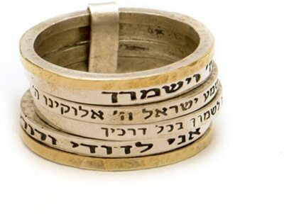 Pre-owned Springnahal Gold Silver Hebrew Blessing Spinning Ring With Four Different Inscriptions