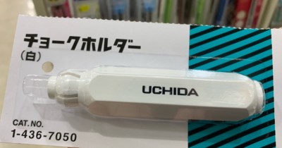 1x UCHIDA Chalk Holder Teacher's Blackboard Chalk Clip Clutch Japan High Quality