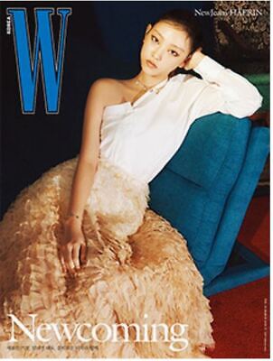 W NewJeans HAERIN  COVER KOREA ISSUE MAGAZINE 2024 MAR MARCH 2 TYPE NEW