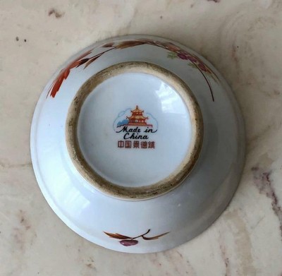 Antique Chinese Rice Bowl