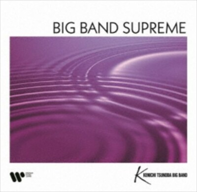 Kenichi Tsunoda Big Band BIG BAND SUPREME SACD Hybrid JAPAN