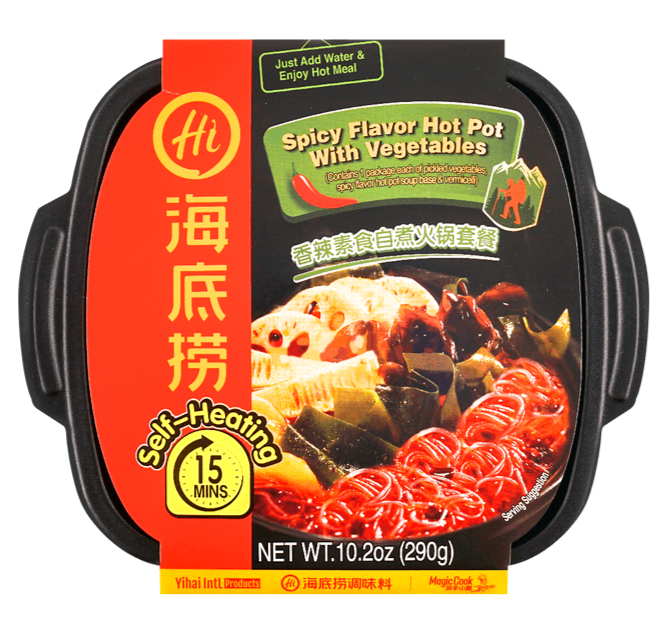 (3 Pack) HAIDILAO Self-Heating Spicy Vegetarian Instant Hot Pot, 290g海底捞香辣蔬菜自嗨火锅