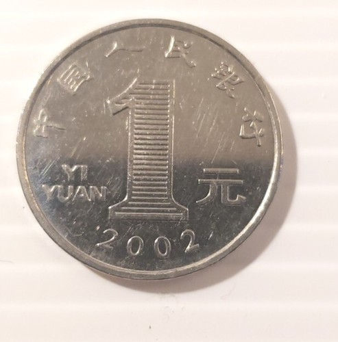 1 yuan 中国人気コイン $_57.JPG?set_id=880000500F