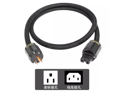 HIFI Monster  Audiophile Power Cord Cable AC Mains Power  EU USPlug Rhodium