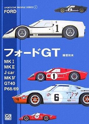 【お気に入り】 GT FORD Mk1/Mk2/Jcar/Mk4/GT40/P68/69 PROFILE (SPORTSCAR 洋書