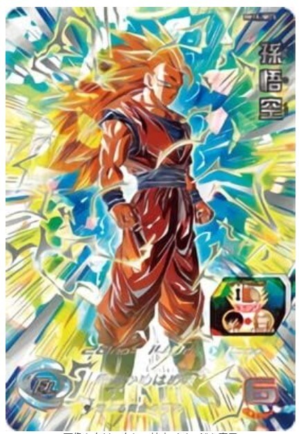 BM11弾 UR.SEC アルティメットレア シークレットレア フルコンプリート