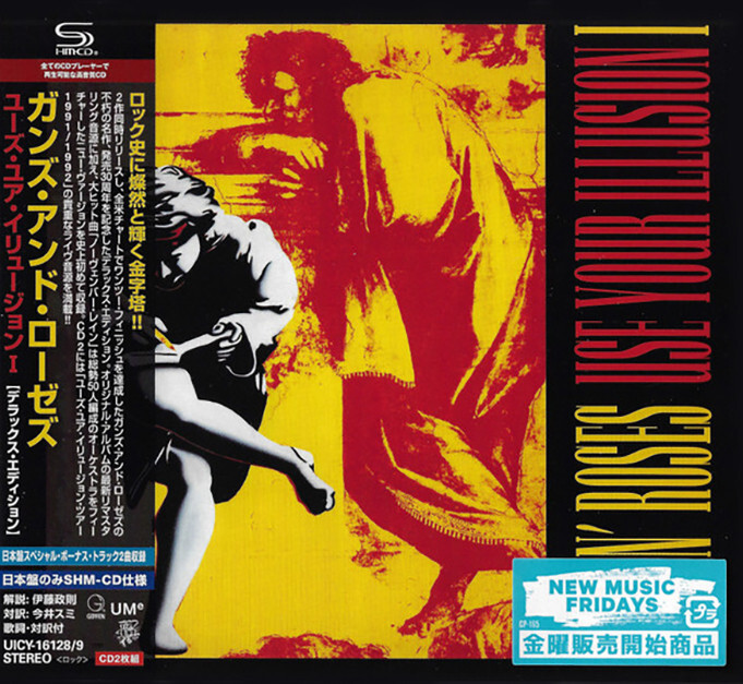 Guns N' Roses Lies ゴールドシグネチャーエディション CD Guns N' Roses Lies ゴールドシグネチャーエディション CD GUNS