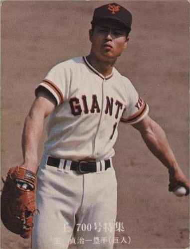 SADAHARU OH 868ホームラン パーソナルモデルバット 直筆サイン入り Yahoo!オークション - 【王貞治】直筆サインバット・868本限定