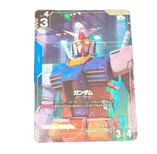 God Gundam ホログラムカード 1995年製 $_57.JPG?set_id=8800005007
