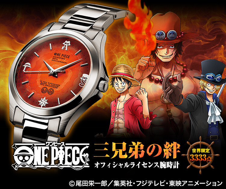 ワンピースの腕時計 G-SHOCK × ワンピース」ルフィが成長し強くなっていく姿を表現