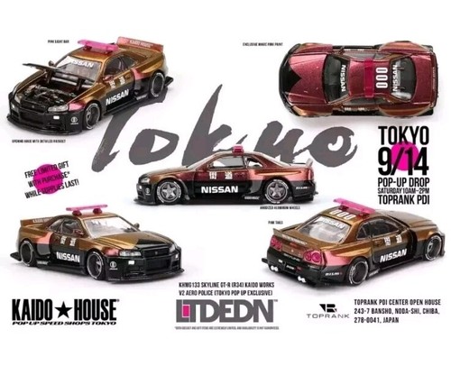 激レアKAIDO★HOUSE BLKLTD R34 パトカー KAIDO HOUSE NISSAN SKYLINE GT-R R34 V2 AERO POLICE LTDEDN