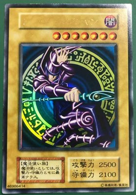 Cartas Yugioh De Segunda Mano Solo Quedan 4 Al 65