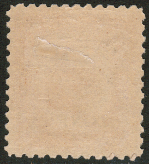 Canal Zone #72 1925 1 1/2c Perf.11 UNUSED,POG Overprint Error Stamp