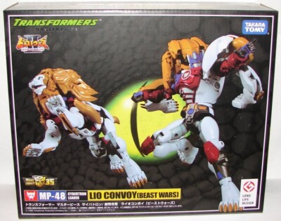 Transformers Masterpiece MP-48 Beast Wars II Lio Convoy Takara U.S. seller