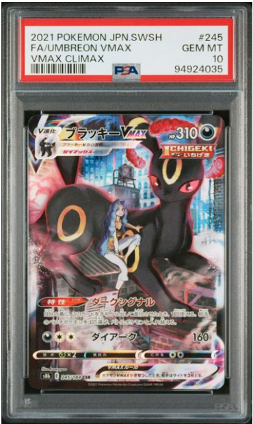 PSA 10 Nintendo Pokemon Card Umbreon VMAX Climax Holo 245 PSA 10 Nintendo Pokemon Card Umbreon VMAX Climax Holo 245