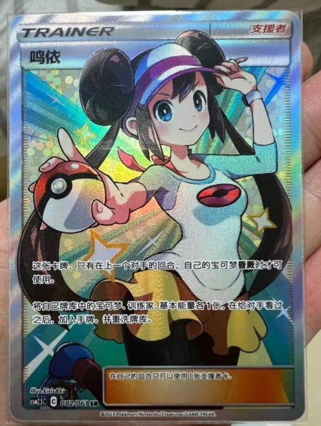 ミミッキュ(アセロラ)ミミッキュV CSRポケモンカードゲーム