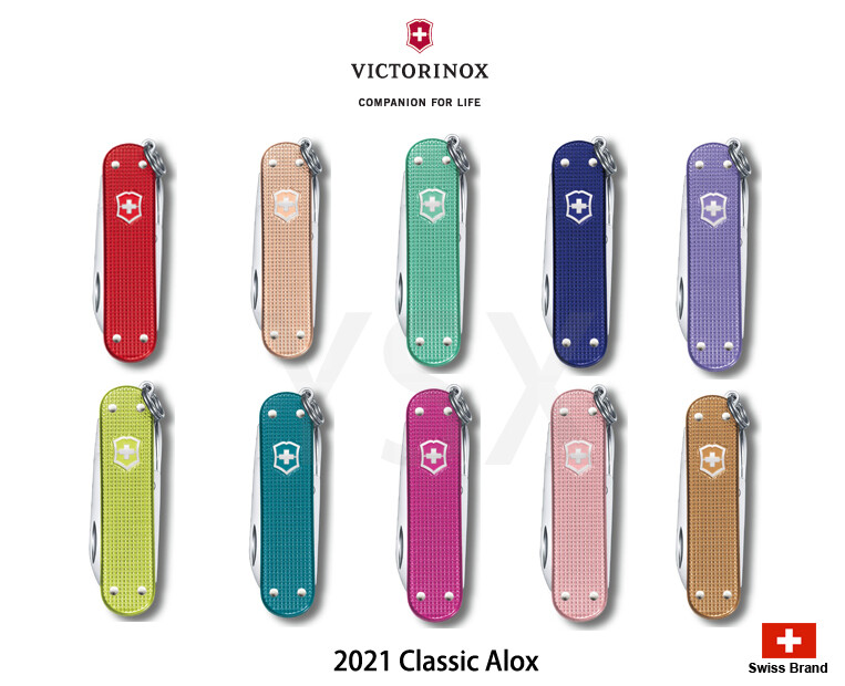 アルフ２シーズン Victorinox Swiss Army Knife 2021 58mm Classic Alox 5