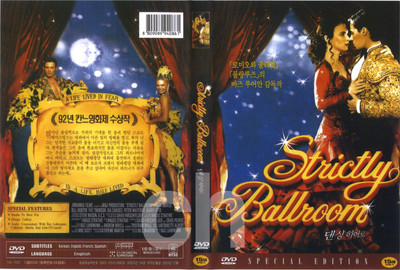 その他 Strictly Dancing Collection 2 [DVD] 918noPY36+L.jpg