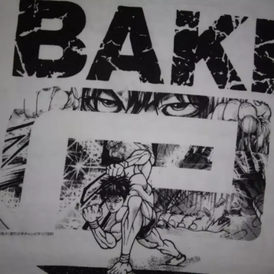 👊 Baki The Grappler x RVDDW 💥 tshirt collab MMA anime + DONATION 💝 | eBay