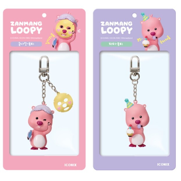 Kakao Friends Korea Official Zanmang Loopy Keyring Keychain