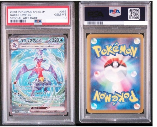 PSA 10 Garchomp ex SAR Japanese Pokemon Card 085/062 SV3a