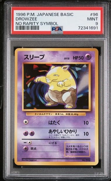 Drowzee PSA 9