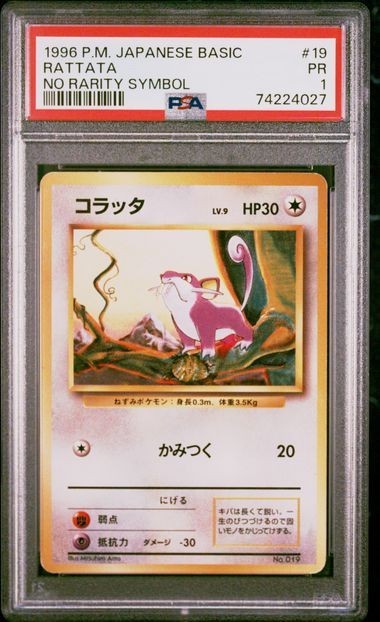 Rattata PSA 1