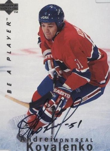 1995-96 Upper Deck Be a Player - Andrei Kovalenko #S118