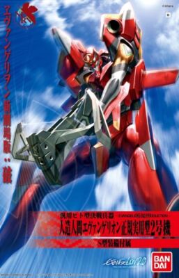 (2095160) #05 EVA-02 Production Type ''Rebuild of Evangelion'', Bandai Hobby HG