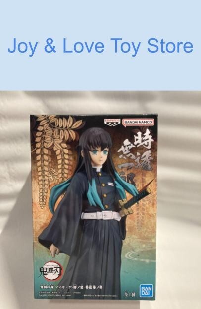 Naohiro  Bandai Demon Slayer Vol 33 Muichiro Tokito Banpresto Figure