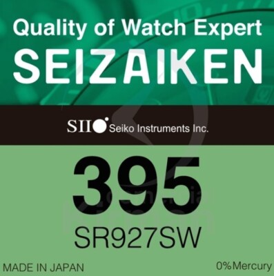 Seizaiken 395 SR927SW