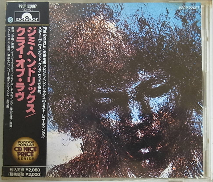 JIMI HENDRIX The Cry Of Love PROMO JAPAN CD P20P-22007 OBI