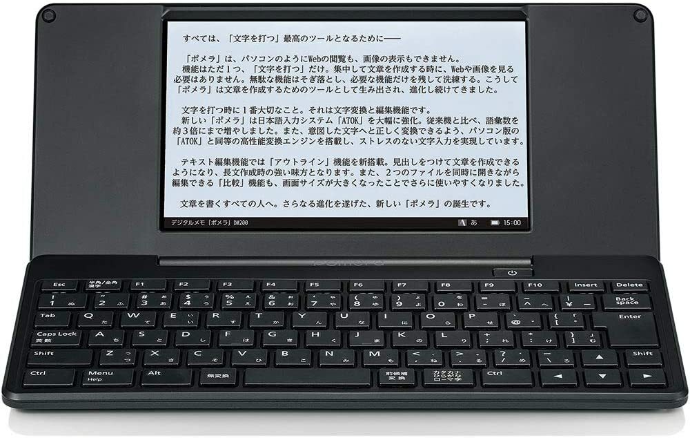 KING JIM ⌇ pomera DM200 King Jim Kingjim Digital memo Pomera word processor DM200 | eBay