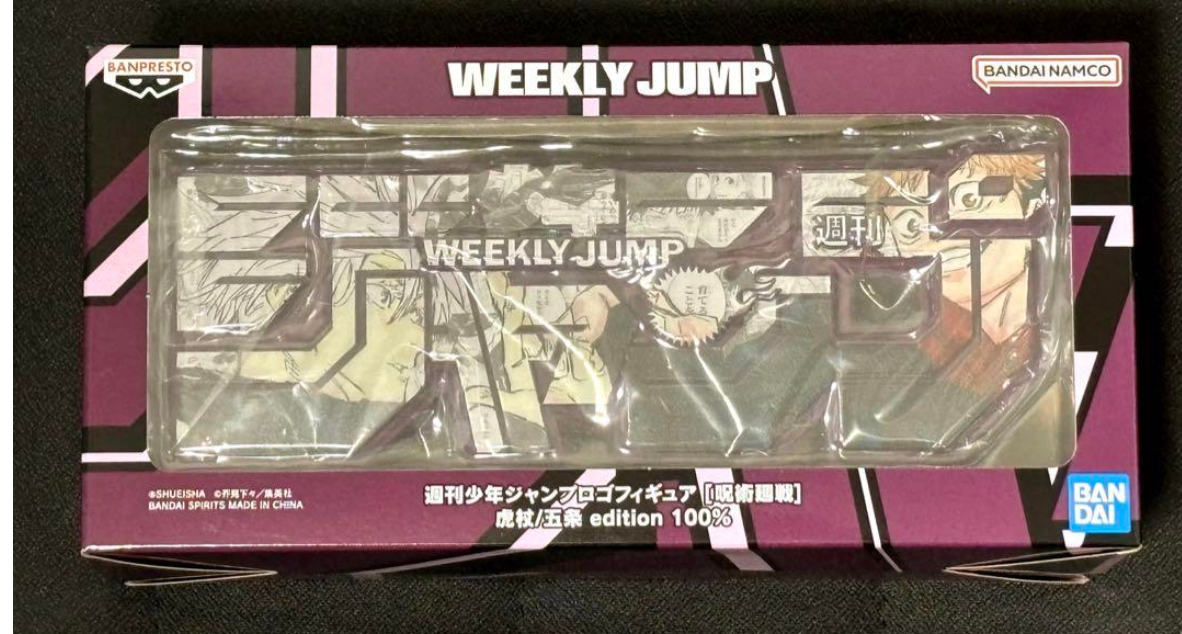 ■#FR2■Jumpoo Plush Toy(35cm)★話題のブランド★完売前に！！ Jumpoo Plush Toy(25cm) – #FR2
