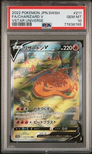 PSA10 GEM MINT エーフィex 211/172 SAR $_57.JPG?set_id=880000500F