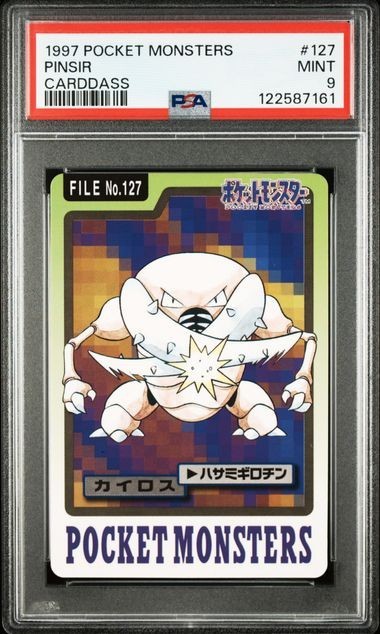 Pinsir PSA 9