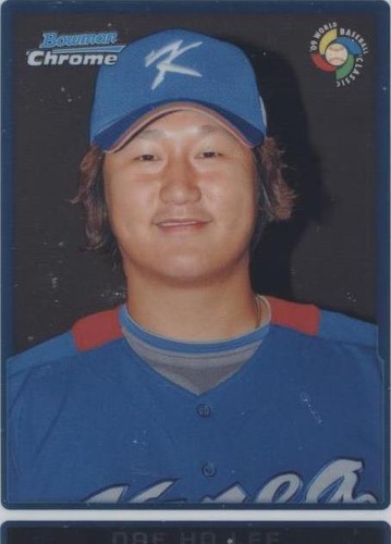 2009 Topps eTopps World Baseball Classic #10 Dae-Ho Lee