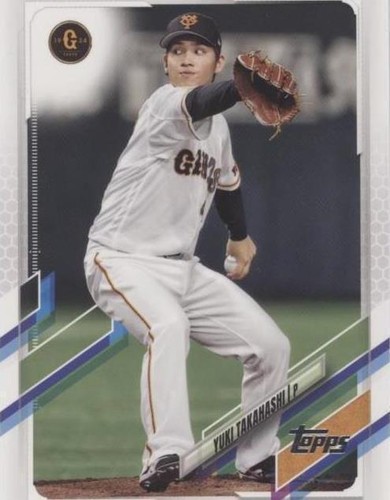 UA YOMIURI TOKYO GIANTS TAKAHASHI #24 BASEBALL GAME ISSUED