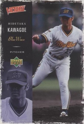 2000 Upper Deck Victory Japan Tsutomu Wakamatsu #50 | eBay