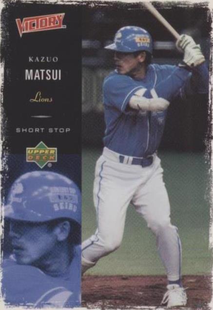 2000 Upper Deck Victory Japan - Kazuo Matsui #7