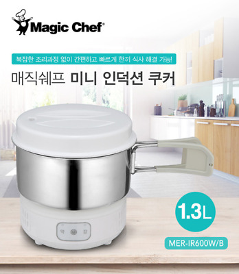 [Magic Chef] Travel Induction Camping Outdoor MER-IR600W multicooker / Express