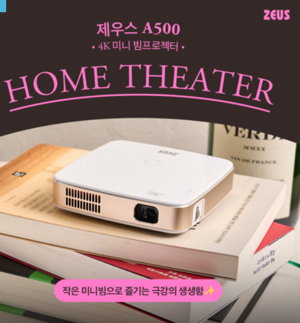 Zeus A500 Wireless Internal Battery Mini Beam Projector Home Camping 4K