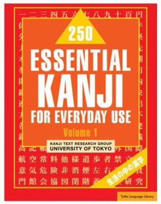 250 Essential Kanji Paperback Akiyo Nishino
