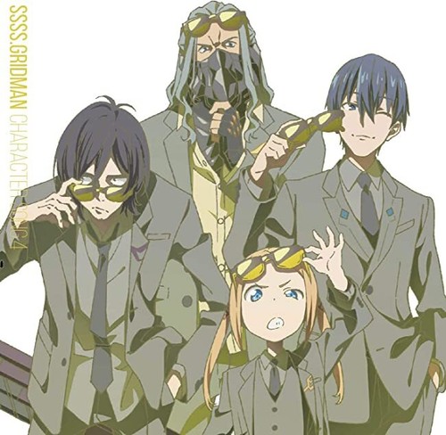 SSSS.GRIDMAN CHARACTER SONG.4 New Century Junior High School