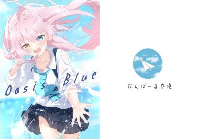 Oasis Blue Blue Archive Art Book Kamihikoki B5/20P Doujinshi C103