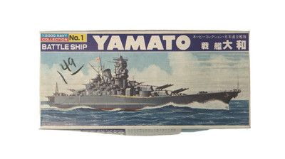 Bandai Model Kit 1:2000 Japanese Battle Ship Yamato Number 1 New Unsealed