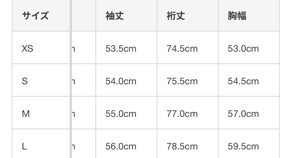 Pre-owned Muji Sweatshirt Parka Long Sleeve White Size L Womens Like Comme Des Garcons